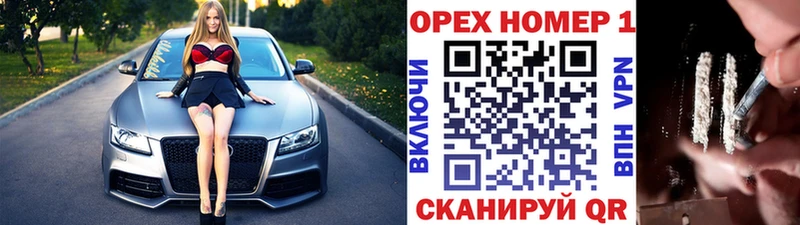 Купить наркотик аптеки Гатчина Конопля APVP ГАШИШ Бутират МЕФ