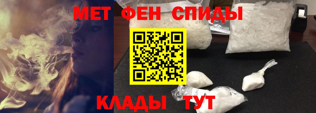 АМФ Розовый Гатчина