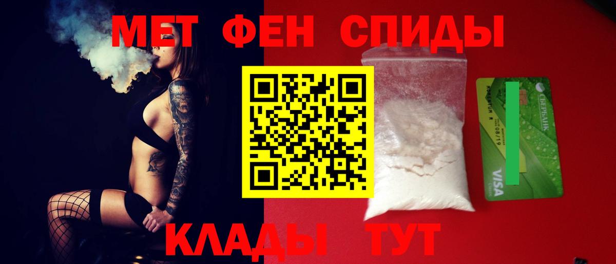 Гатчина  Амфетамин  Вход с VPN  АМФЕТАМИН 98% 
