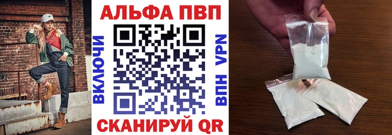 APVP мука  Гатчина 