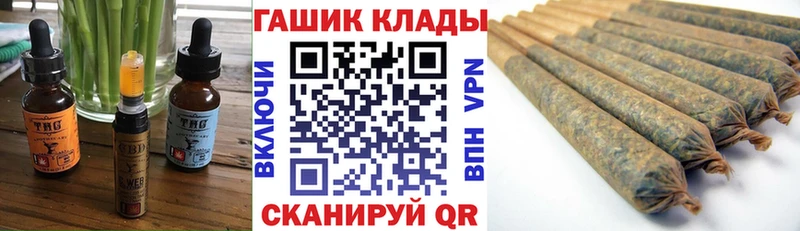 Еда ТГК марихуана  купить наркоту  Гатчина 