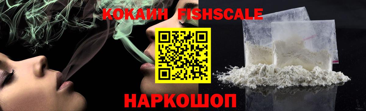 КОКАИН Боливия  Вход с VPN  Cocaine  Гатчина 