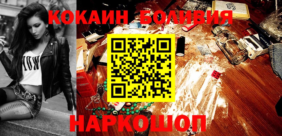 Cocaine  Гатчина  Cocaine 97%  Cocaine 98% 