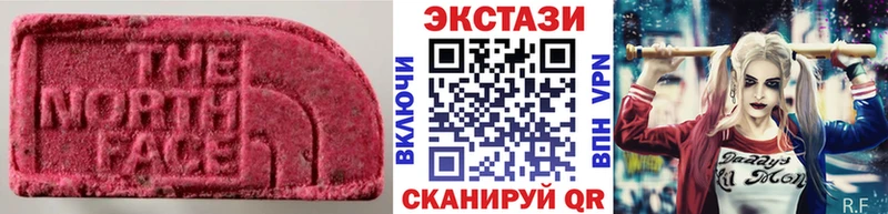 ЭКСТАЗИ DUBAI Гатчина