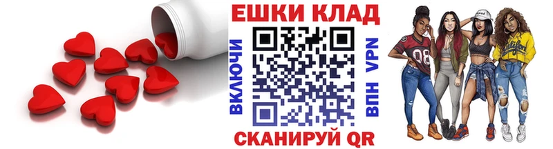 наркота  Гатчина  Экстази ешки 