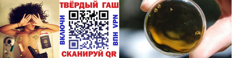 ГАШИШ хэш Гатчина