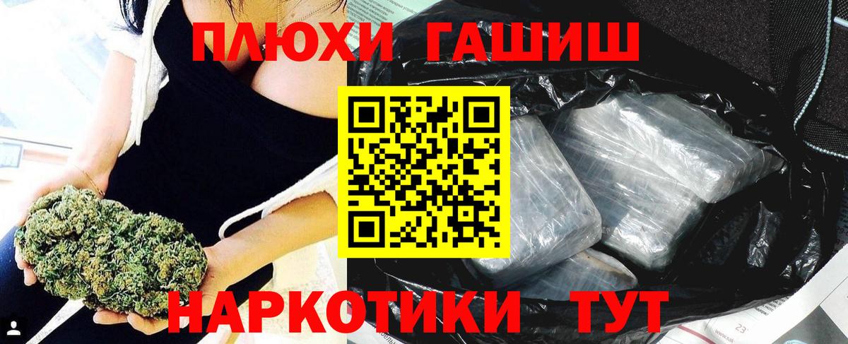 LSD-25  Гатчина  MDMA  МЕТ  МАРИХУАНА  Вход с VPN  Меф МЯУ МЯУ   ЭКСТАЗИ  Гашиш 