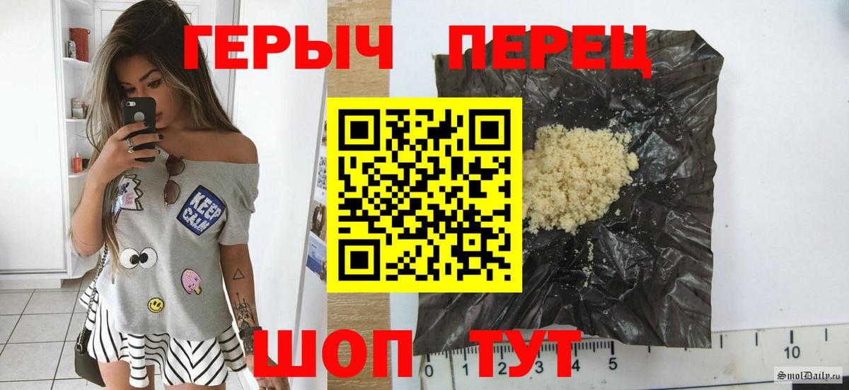 ГЕРОИН герыч  ГЕРОИН  Гатчина  Вход с VPN 