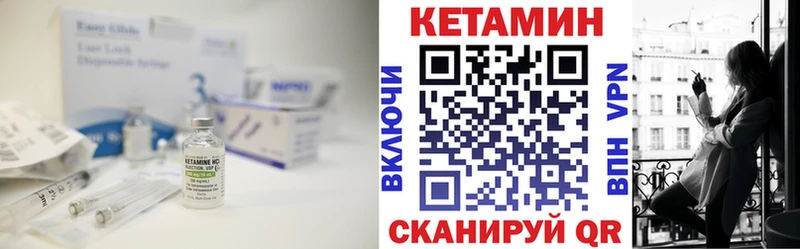 где продают наркотики Гатчина КЕТАМИН VHQ