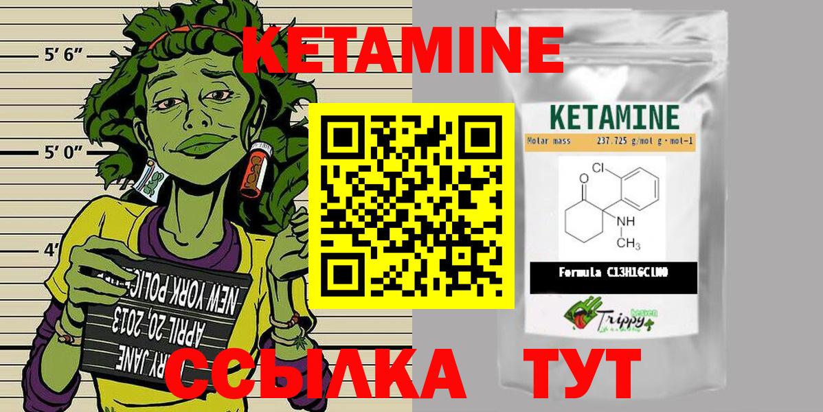 Кетамин ketamine  Гатчина  КЕТАМИН VHQ 