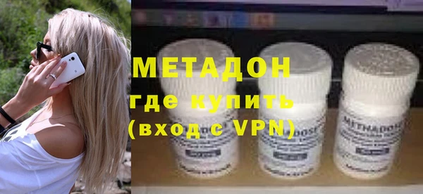 mdpv Бугульма