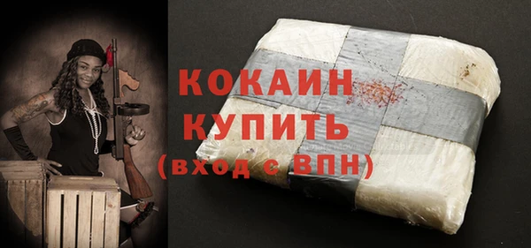 спайс Баксан