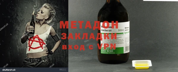 не бодяженный Балахна