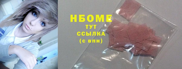 не бодяженный Балахна
