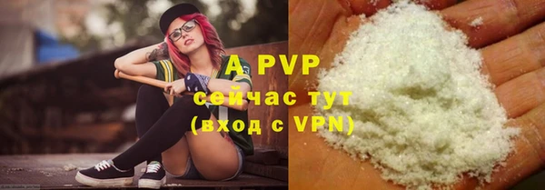 спайс Сатка