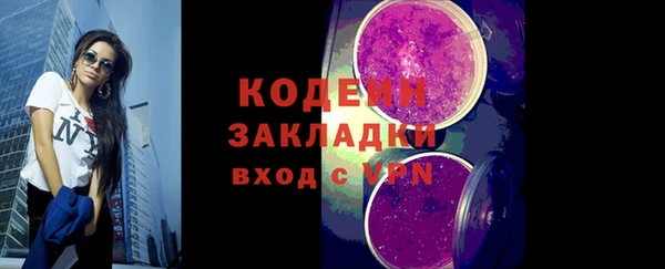 не бодяженный Балабаново