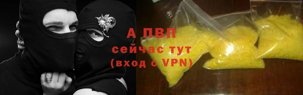 не бодяженный Балабаново