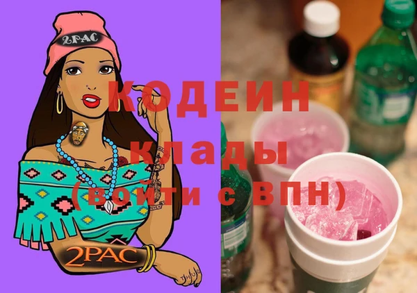 не бодяженный Балахна