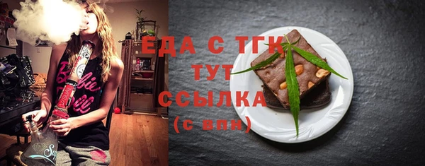 спайс Баксан