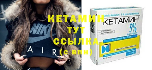 стаф Сафоново