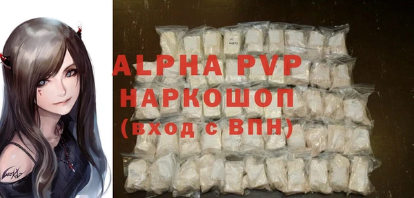 спайс Баксан