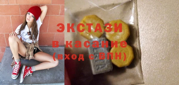 спайс Баксан