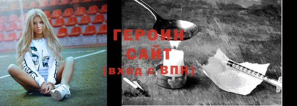 не бодяженный Балахна