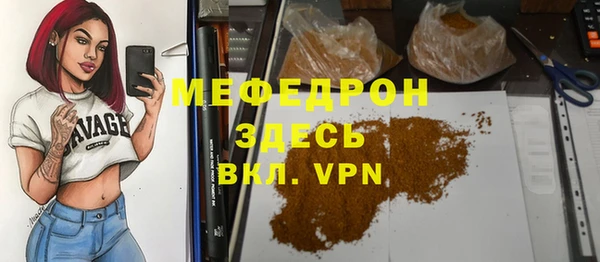 mdpv Бугульма