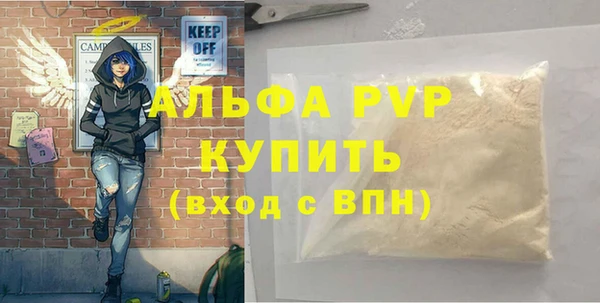 не бодяженный Балабаново