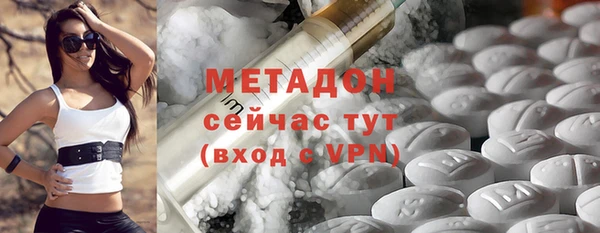 не бодяженный Балахна