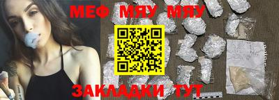 кокаин премиум Бийск