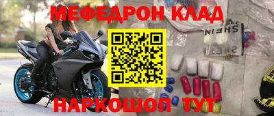 кокаин колумбия Волгодонск