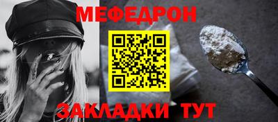 прущие грибы Волжский