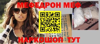 молекула духа Беслан