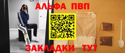 соль курить ск Волжск