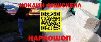 соль курить ск Волжск