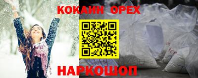 прущие грибы Волжский