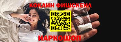 соль курить ск Волжск