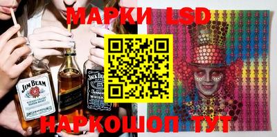 молекула духа Беслан