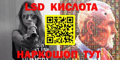 соль курить ск Волжск