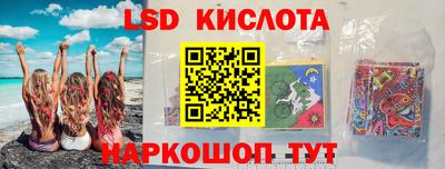 прущие грибы Волжский