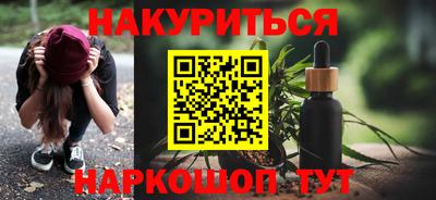 кокаин премиум Бийск