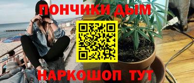 прущие грибы Волжский