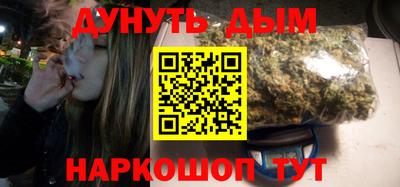 кокаин премиум Бийск