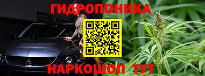 кокаин премиум Бийск