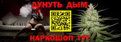 соль курить ск Волжск