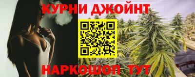 молекула духа Беслан