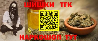 прущие грибы Волжский