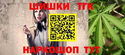 кокаин колумбия Волгодонск
