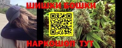 кокаин премиум Бийск